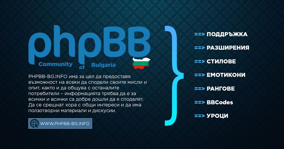 phpbb-bg.info